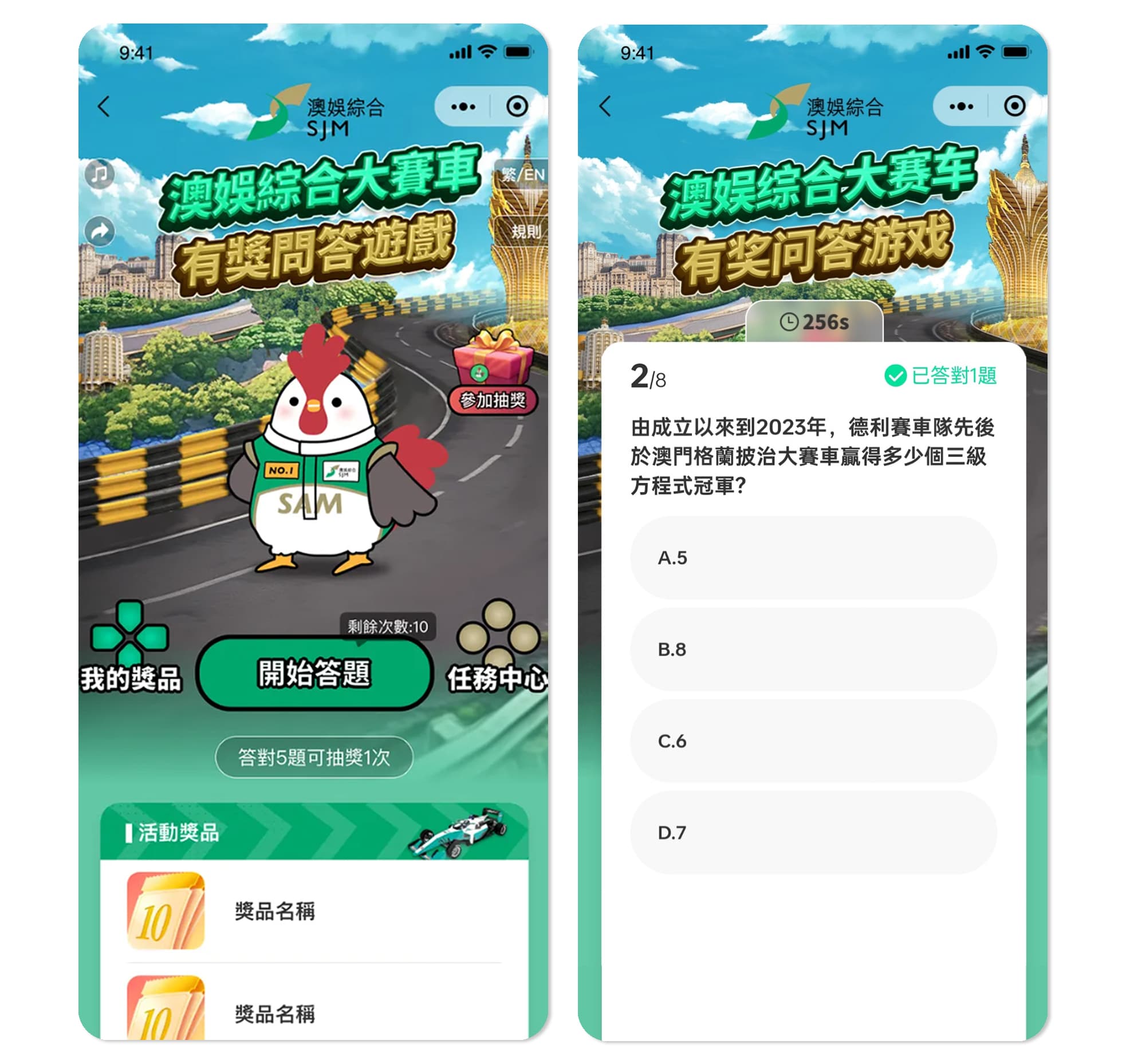 SJM问答1.jpg