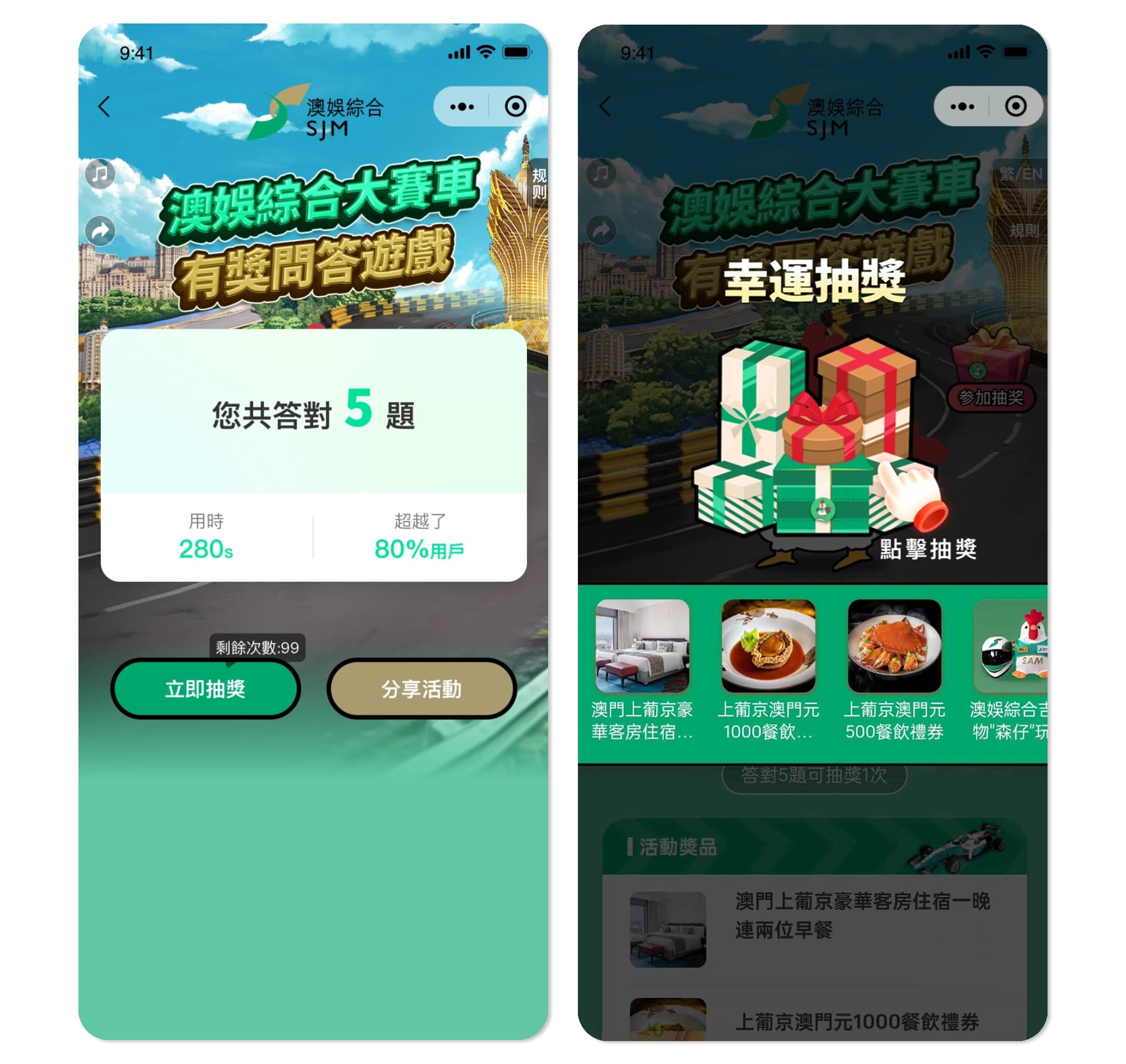 SJM问答2.jpg
