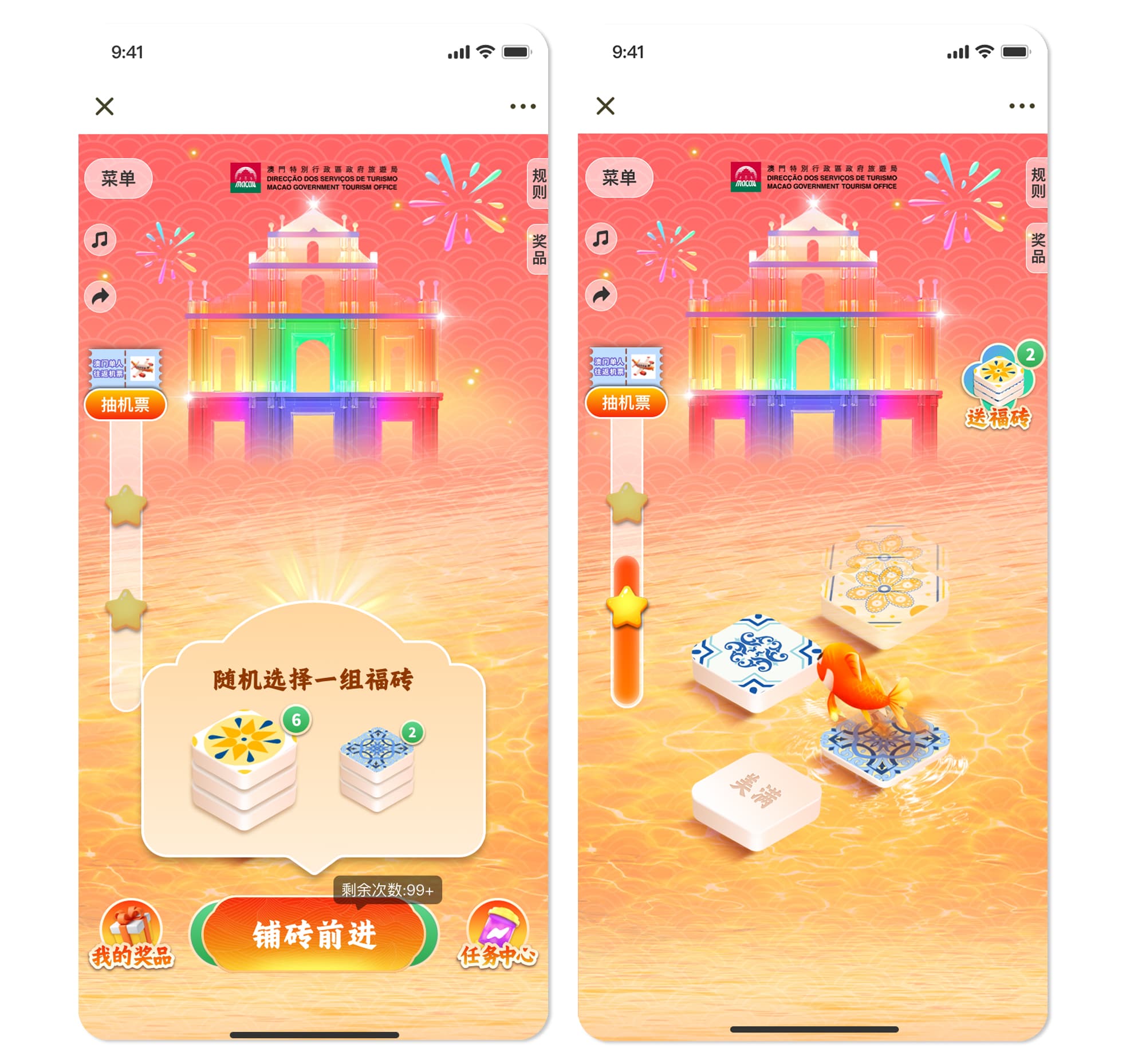 旅遊局2025CNY魚躍龍門2.jpg
