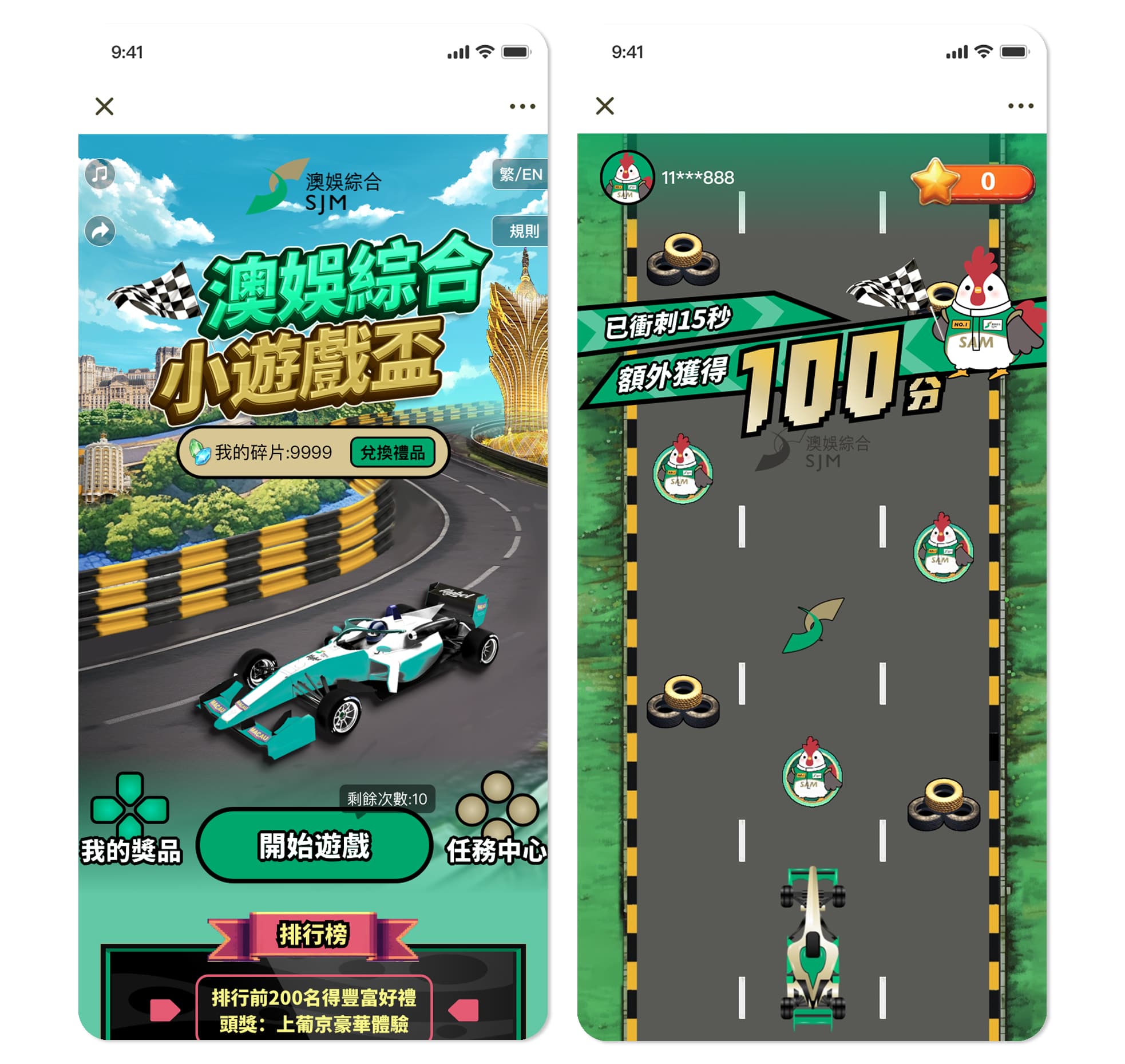 SJM大赛车1.jpg