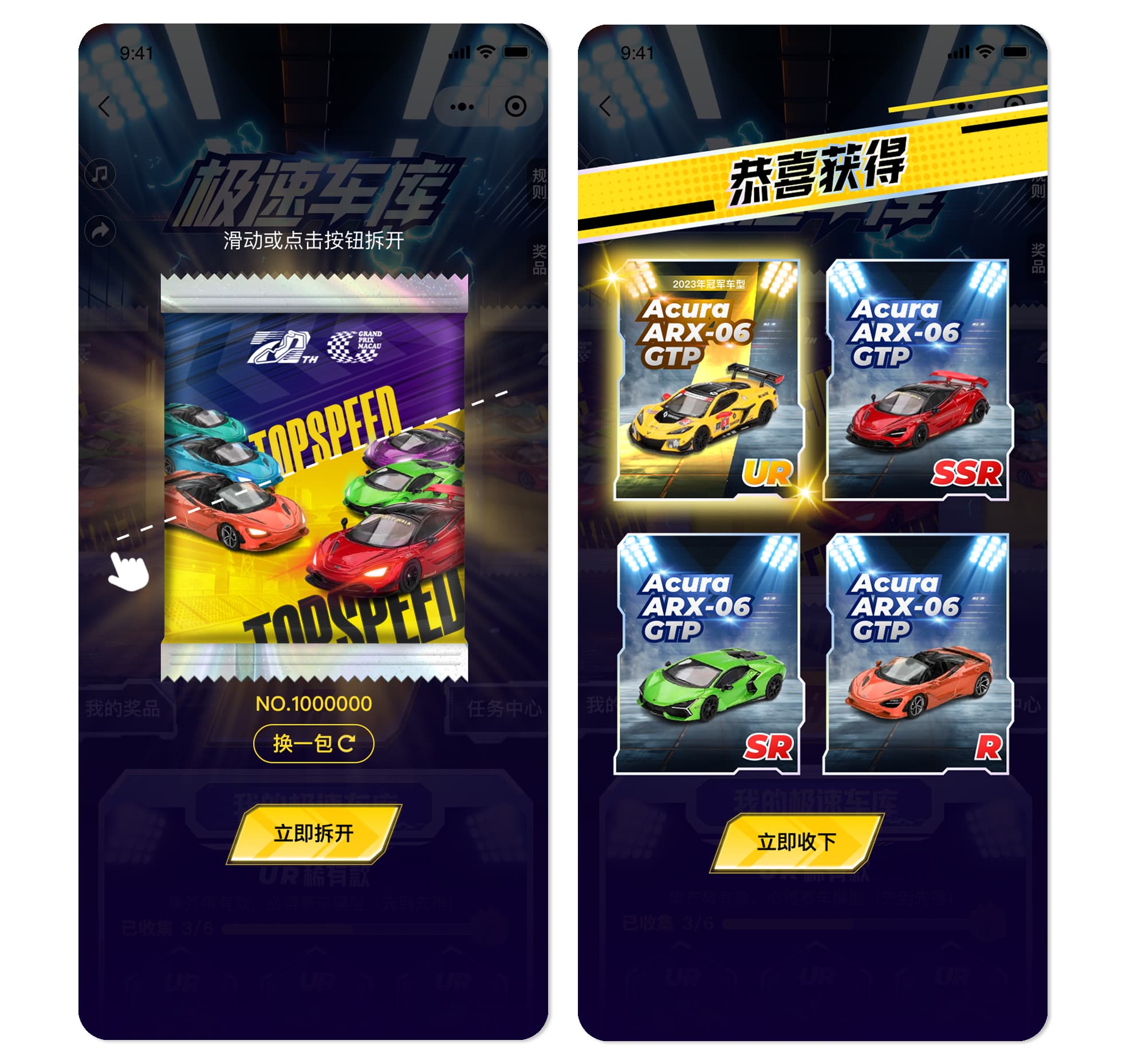 旅遊局極速車庫2.jpg