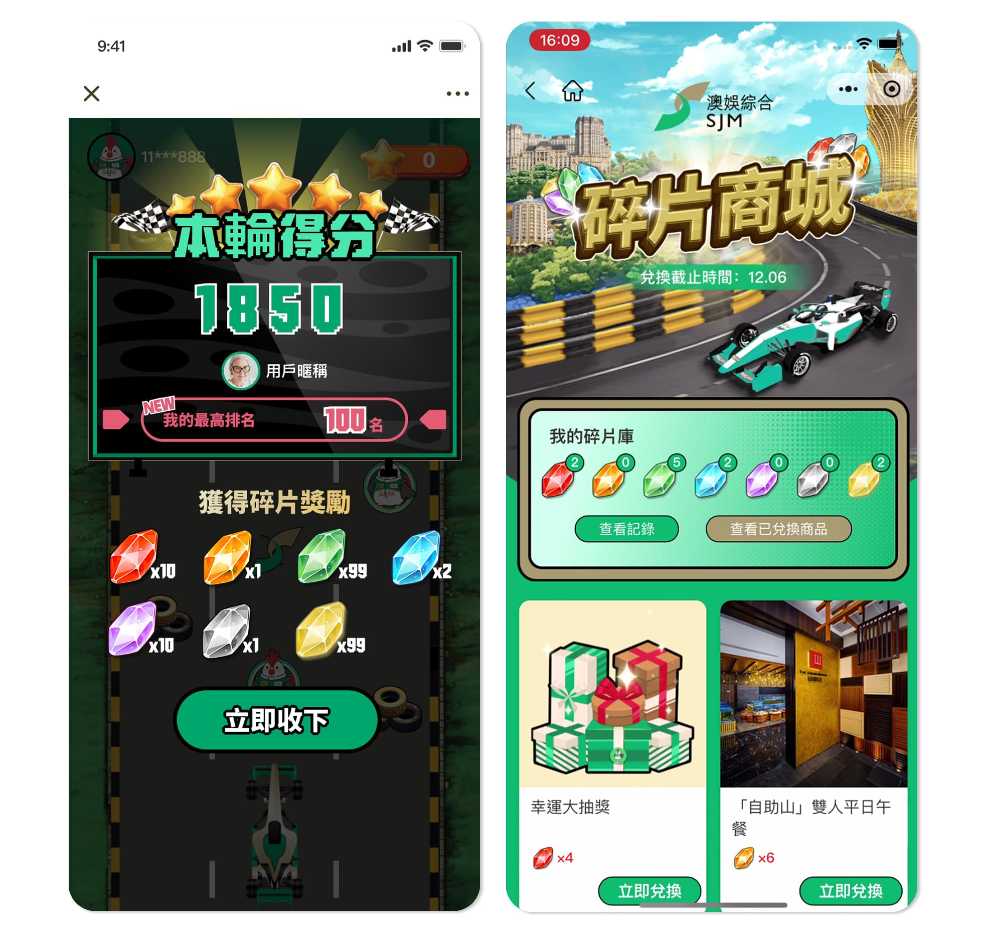 SJM大赛车2.jpg