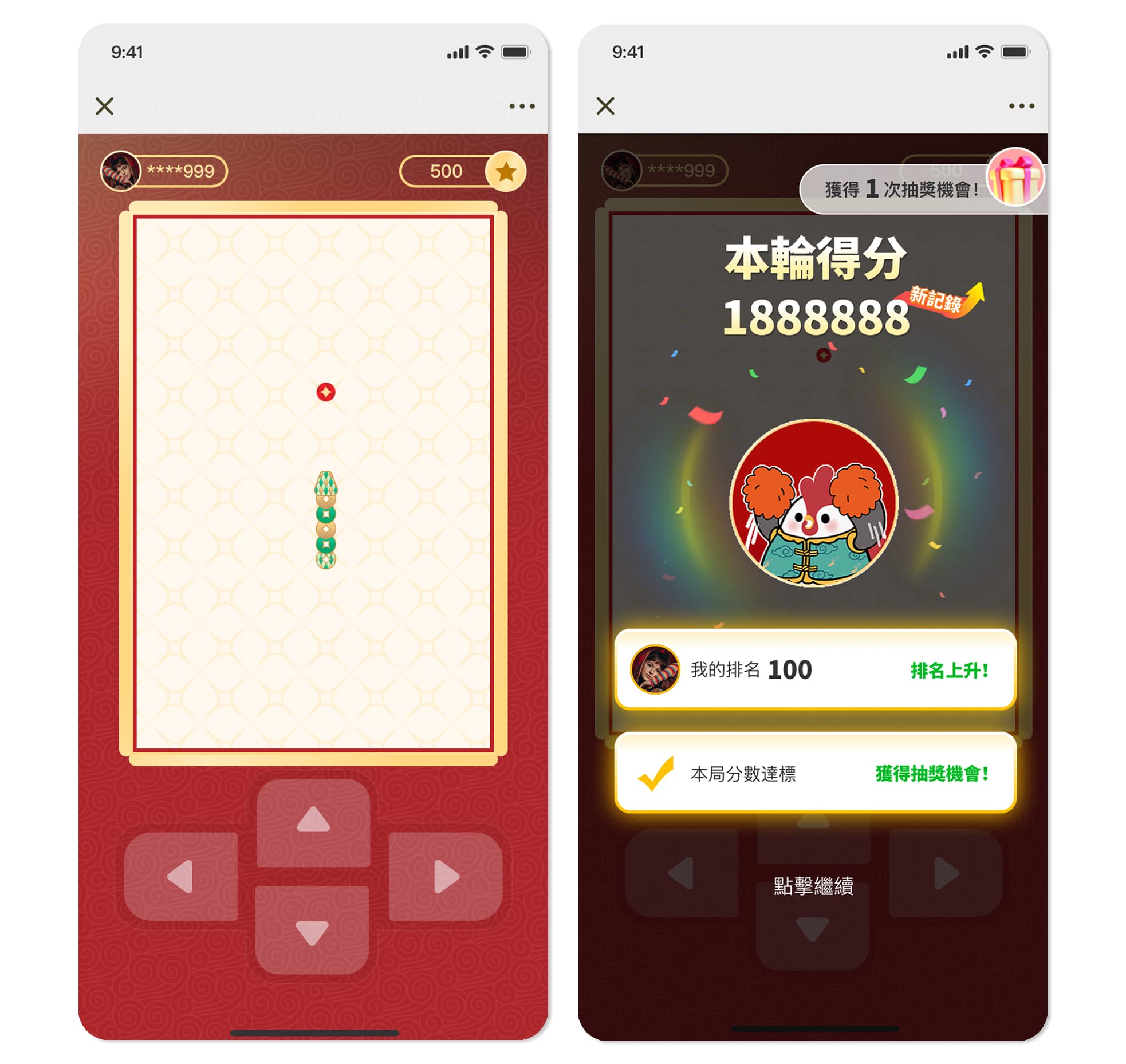SJM蛇來運轉2.jpg