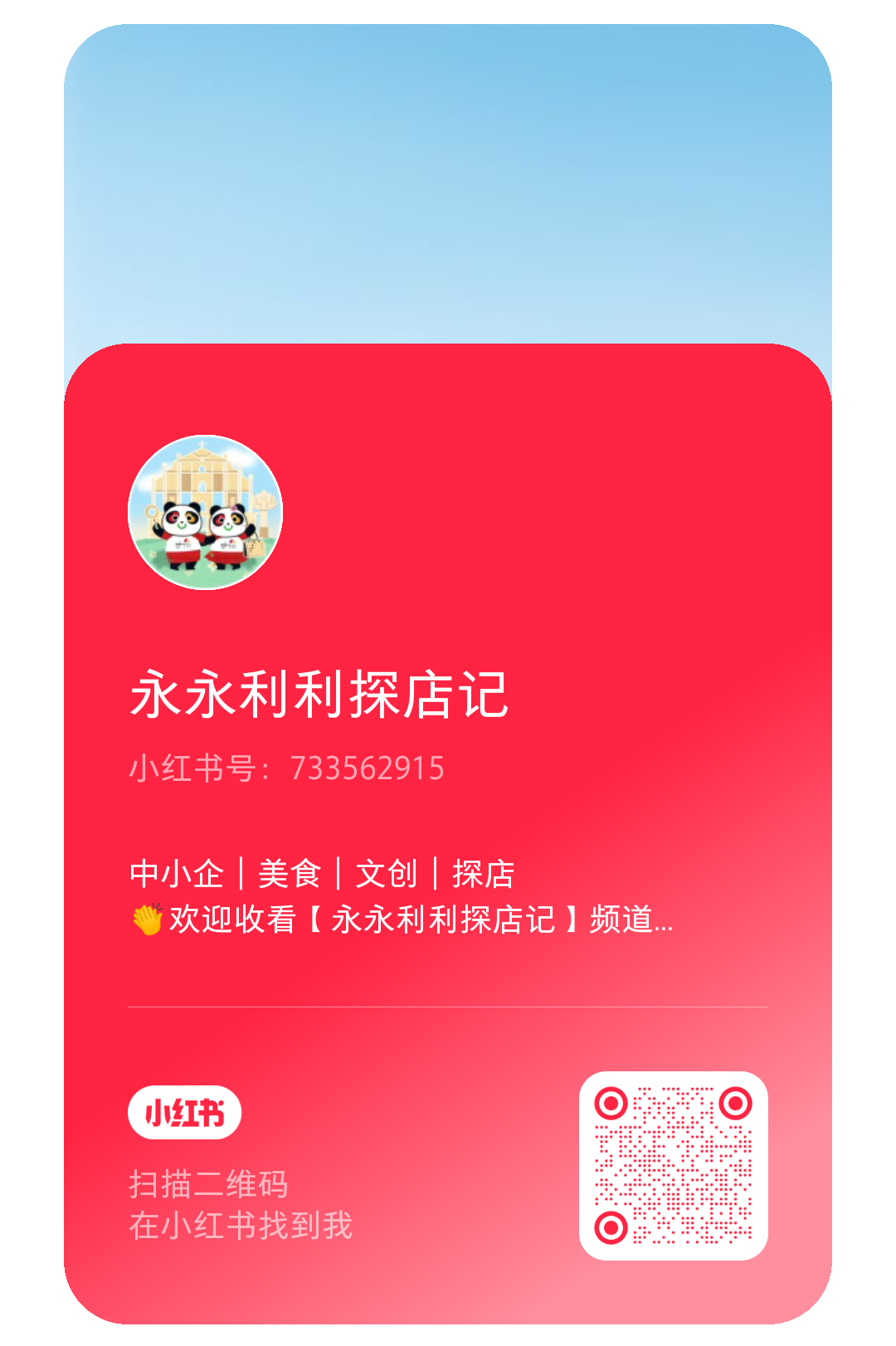 Screenshot_2025-05-27-14-52-22-113_com.xingin.xhs.png