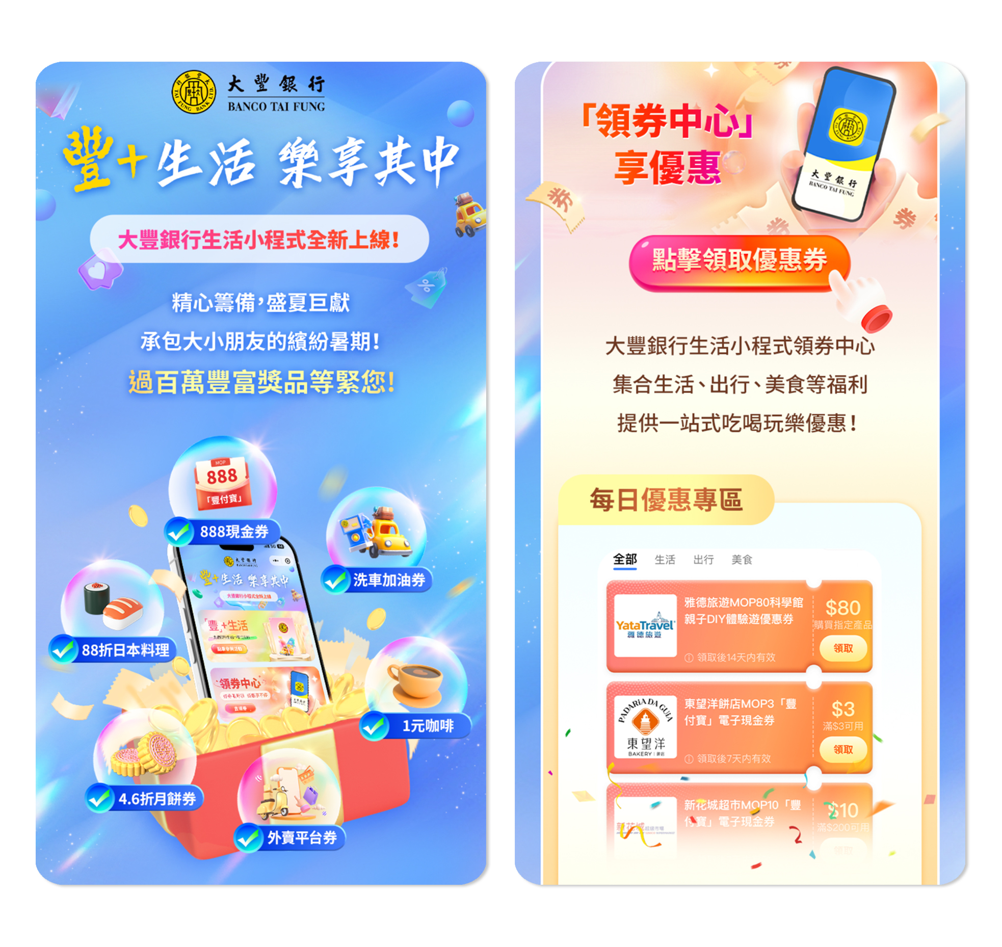 丰富宝5.jpg