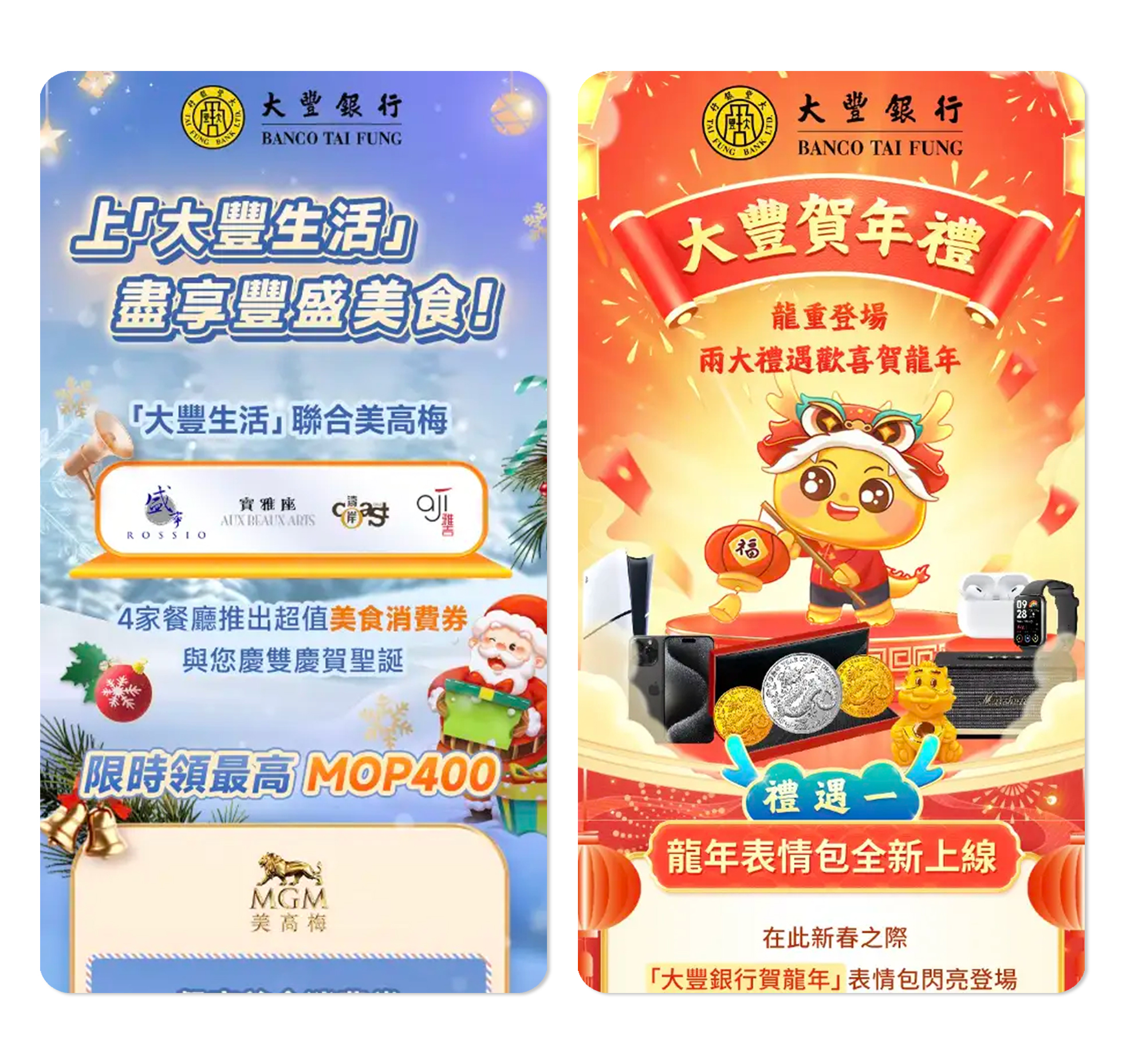 丰富宝2.jpg