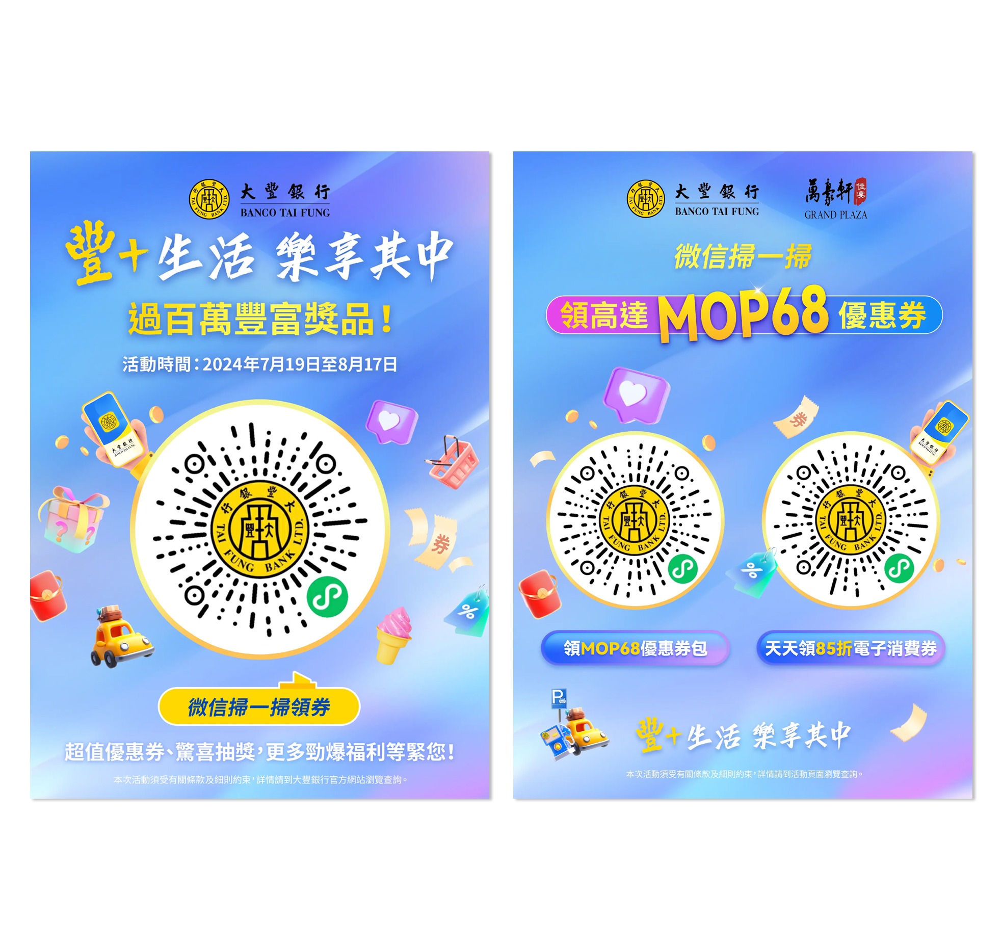 丰富宝3.jpg