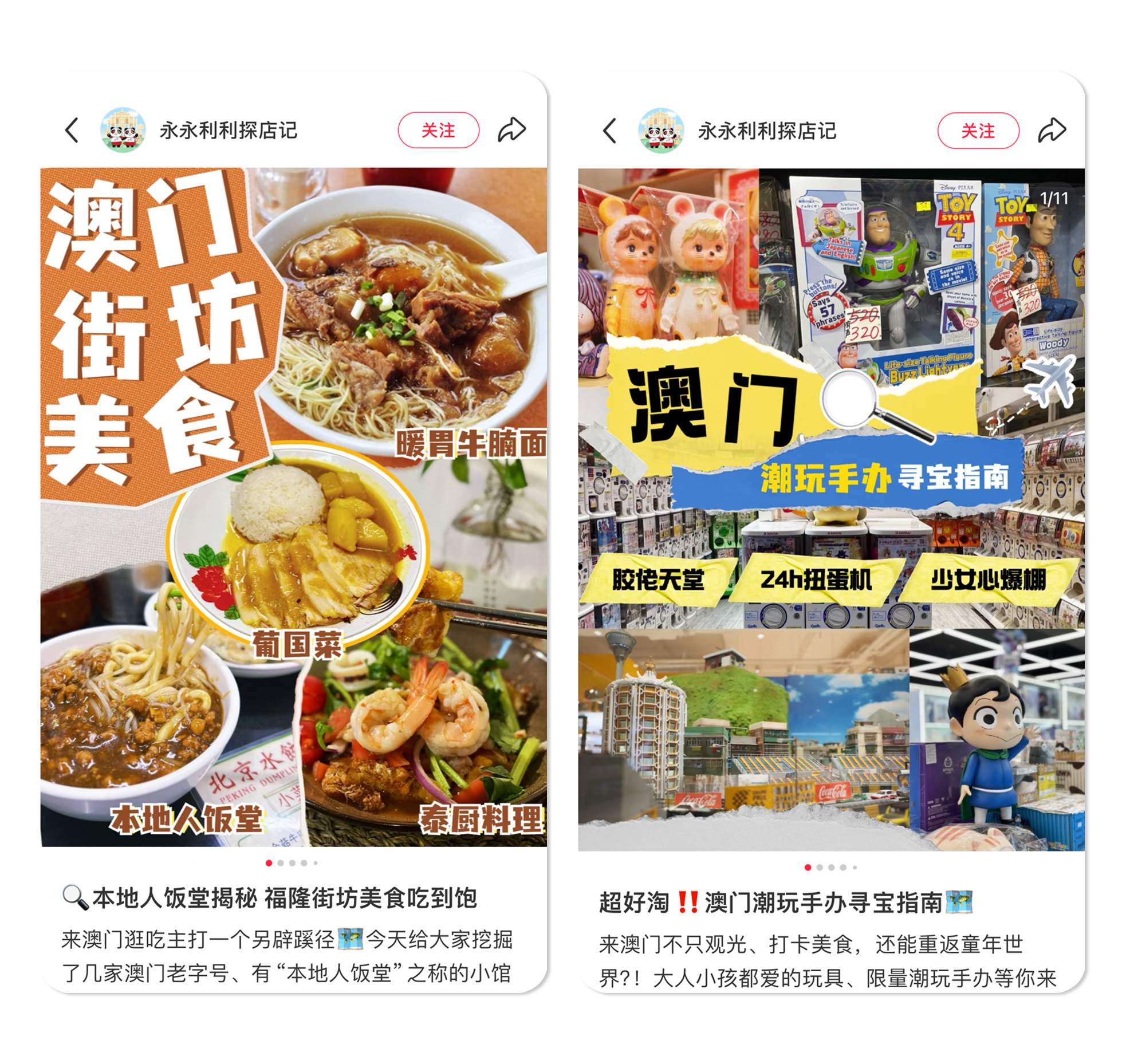 永永利利4.jpg