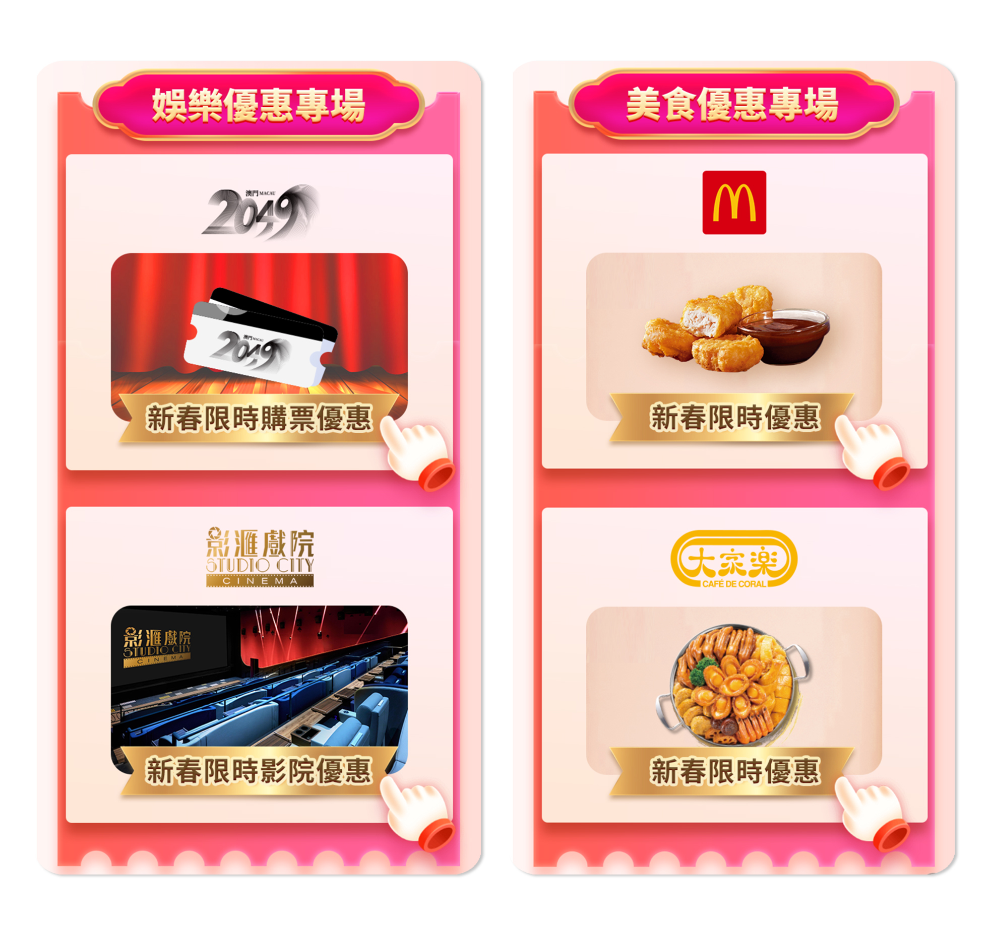 丰富宝6.jpg