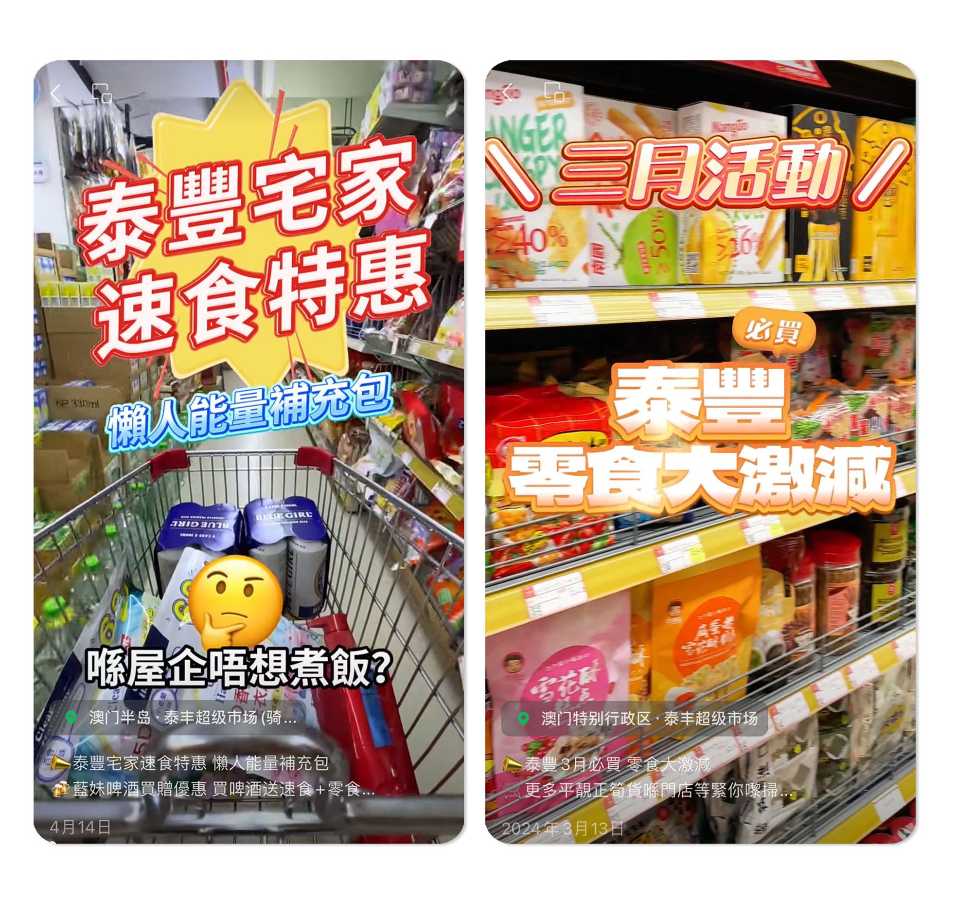 泰丰1.png