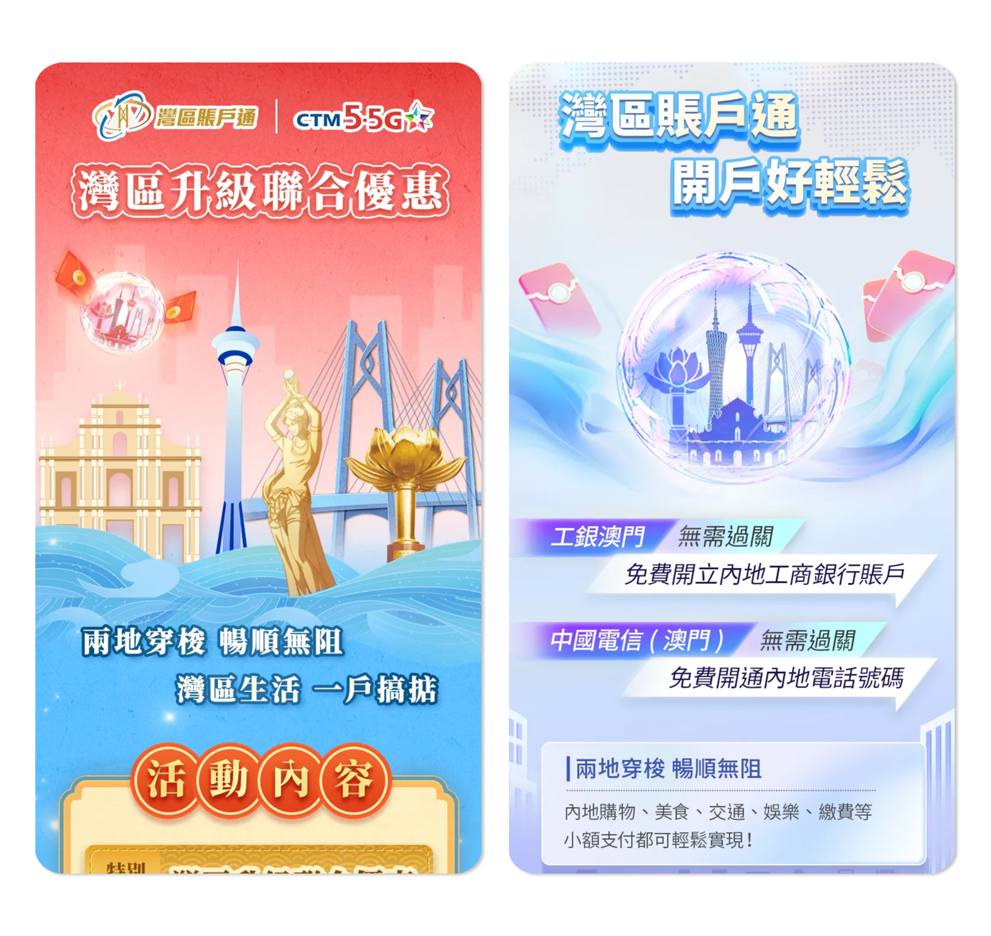 工銀2.jpg
