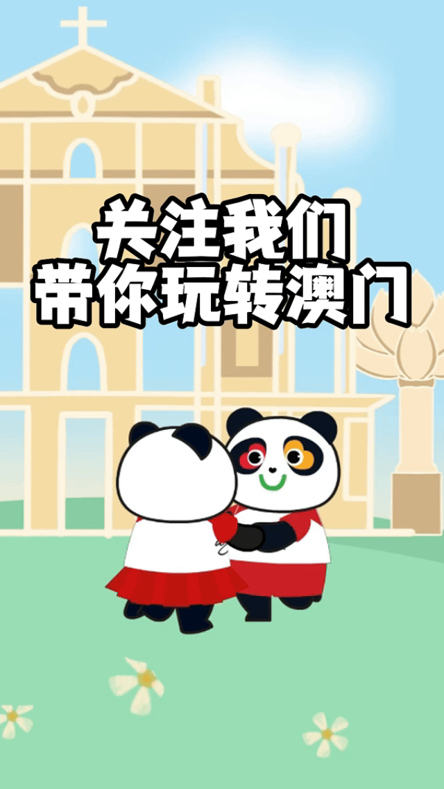 6月30日(2).gif