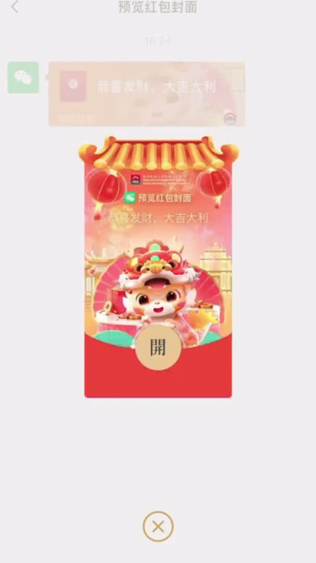 6月30日(6).gif