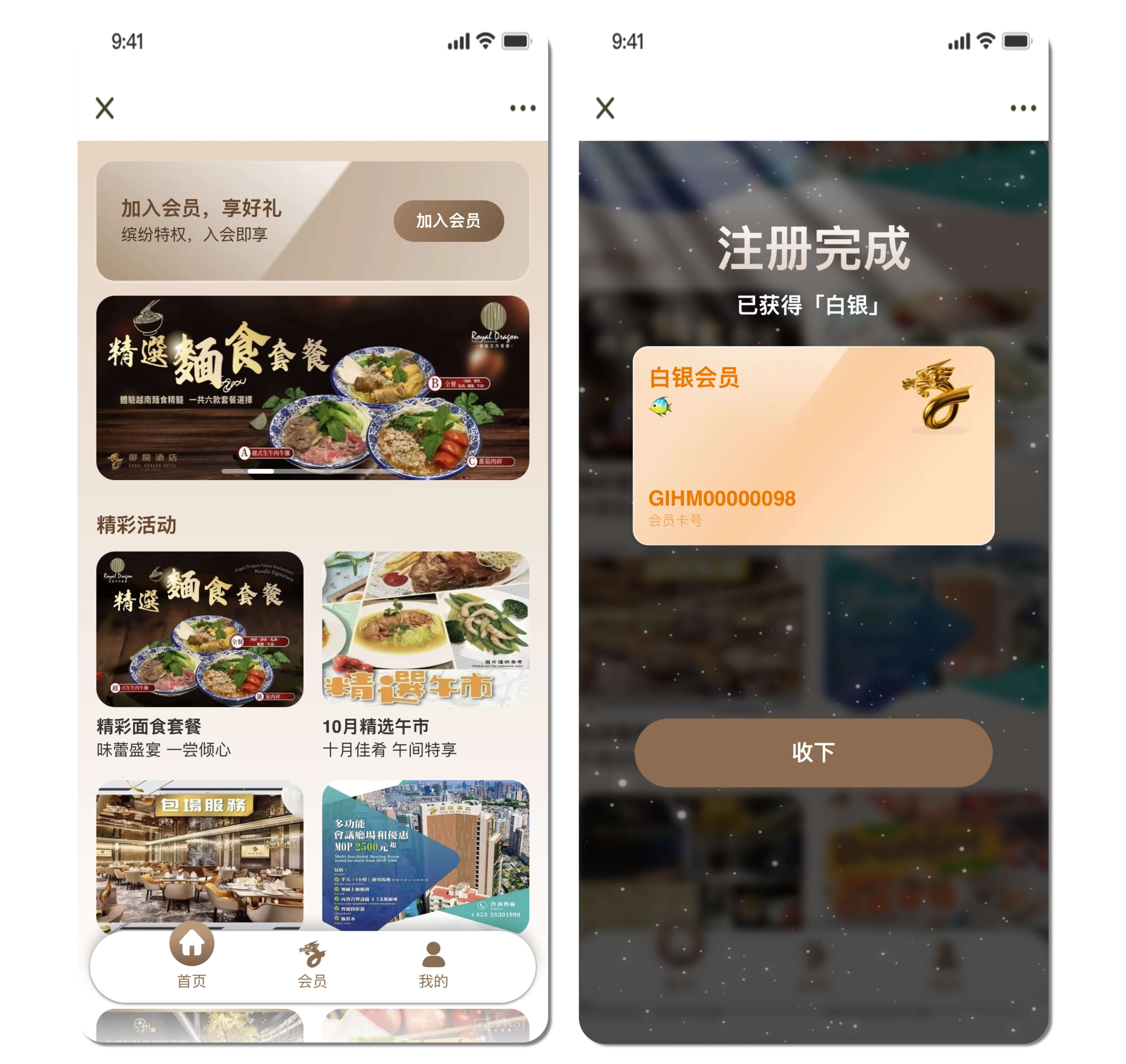 48993797.jpg 未命名(3)(3) (9) (1).jpg