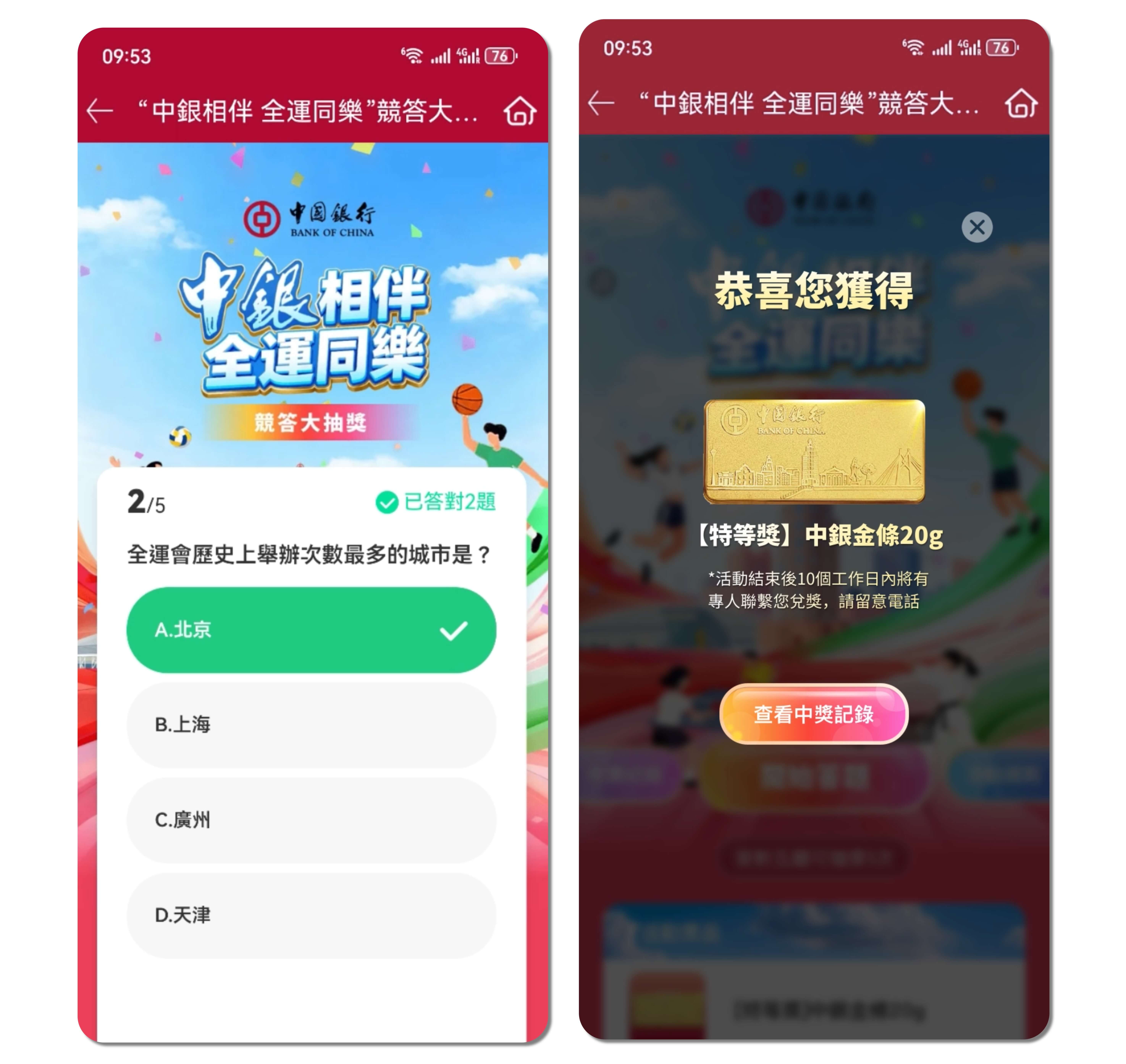 75898357.jpg 未命名(3)(3) (13) (1).jpg