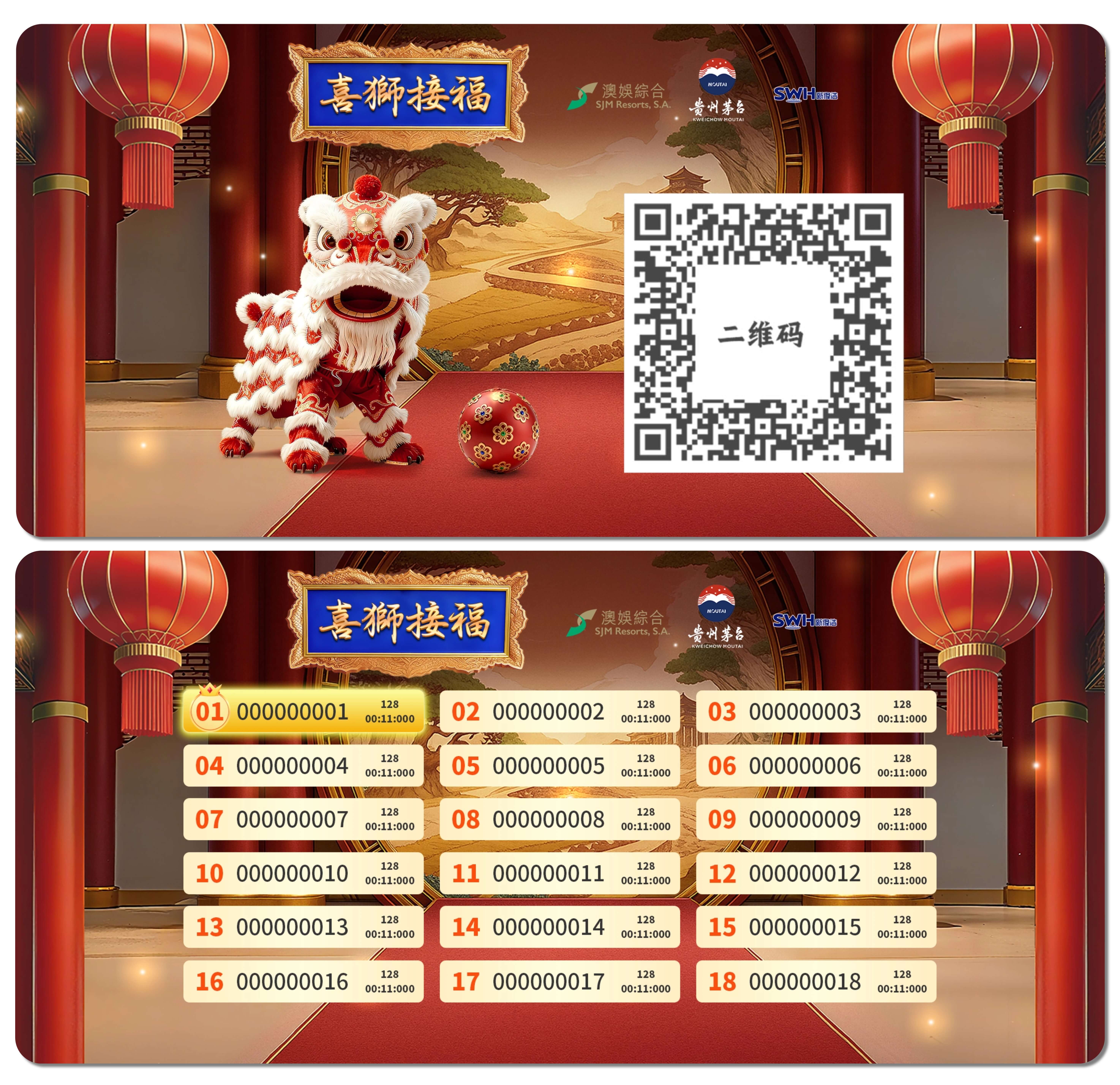 83984980.jpg 未命名(3)(3) (8) (1).jpg