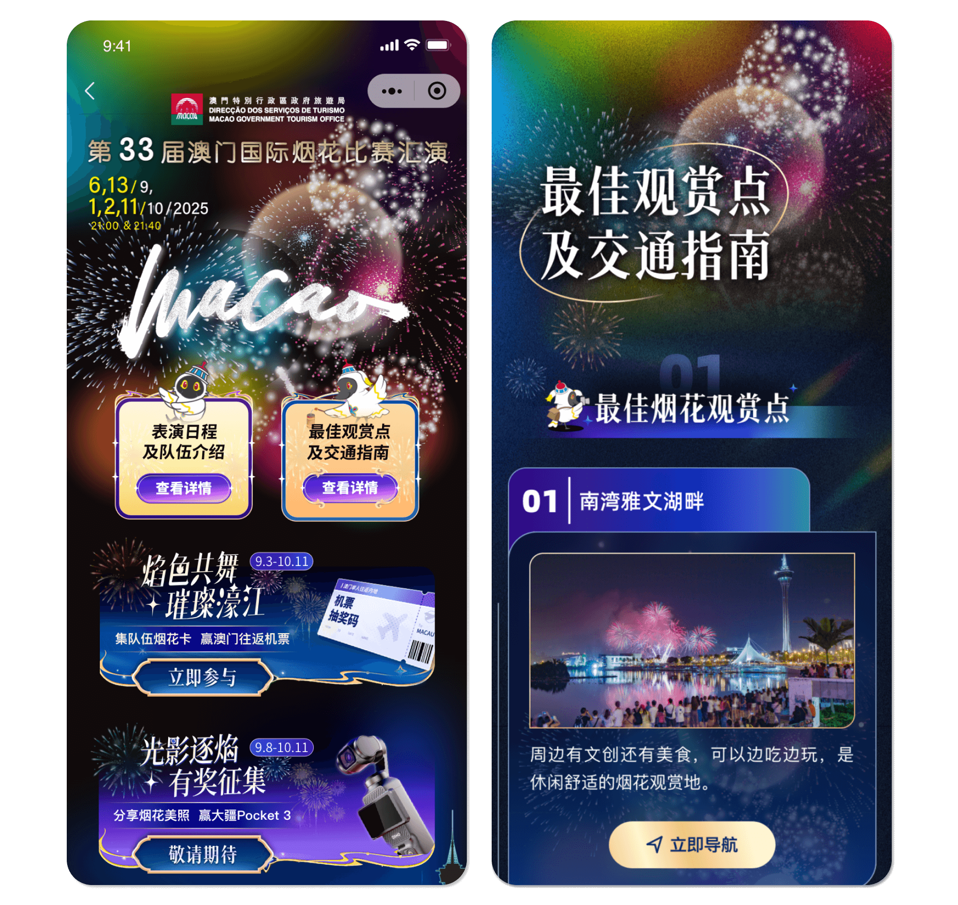 25233266.png Frame 8.png