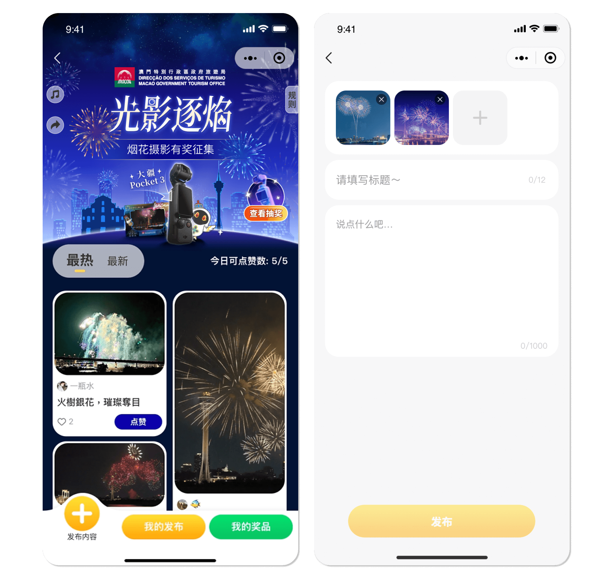 33896912.png Frame 11.png