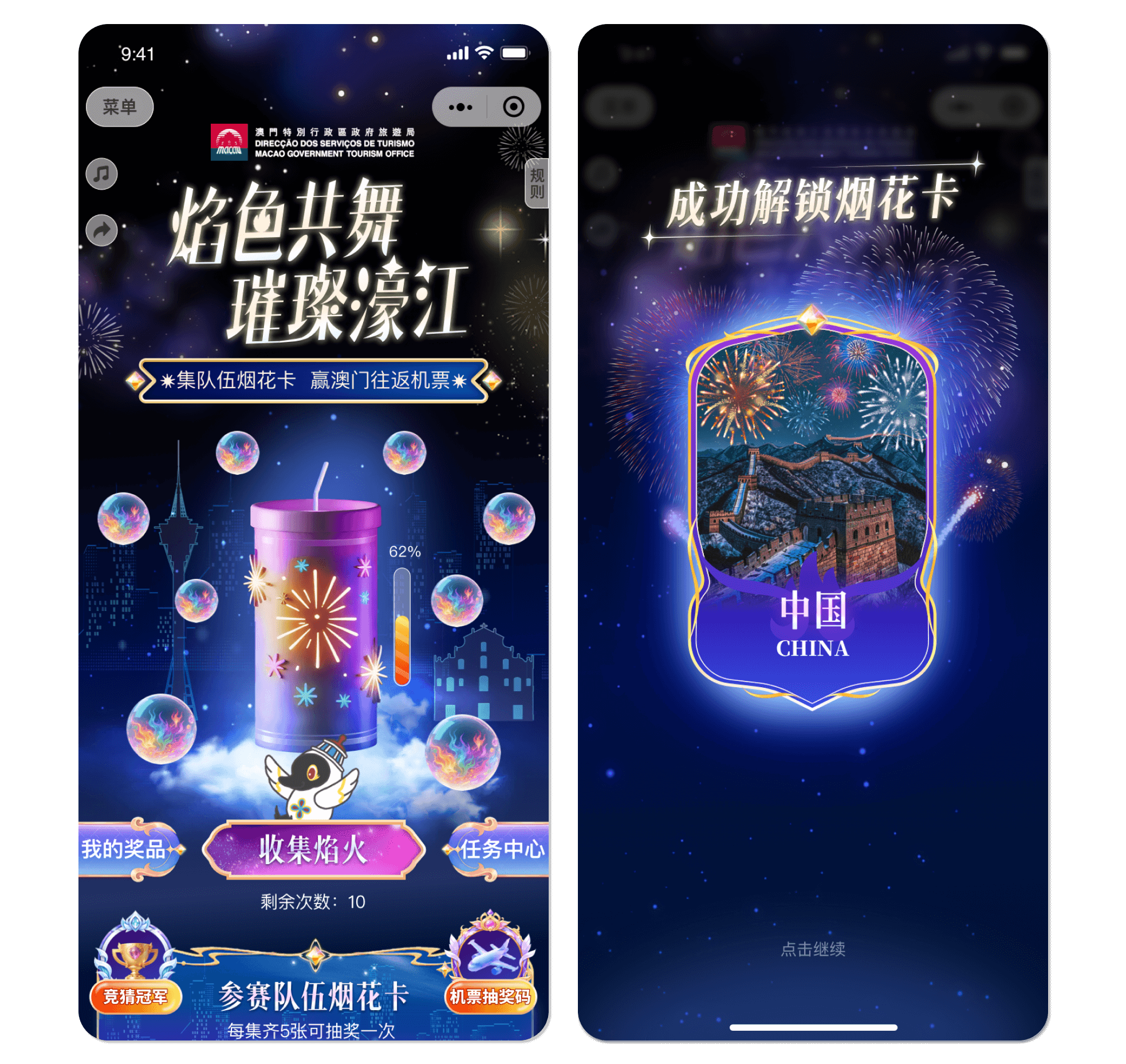 44722357.png Frame 9.png