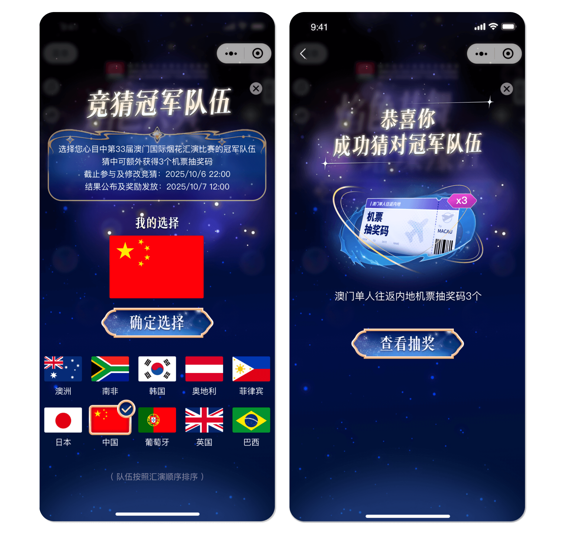 78996288.png Frame 10.png