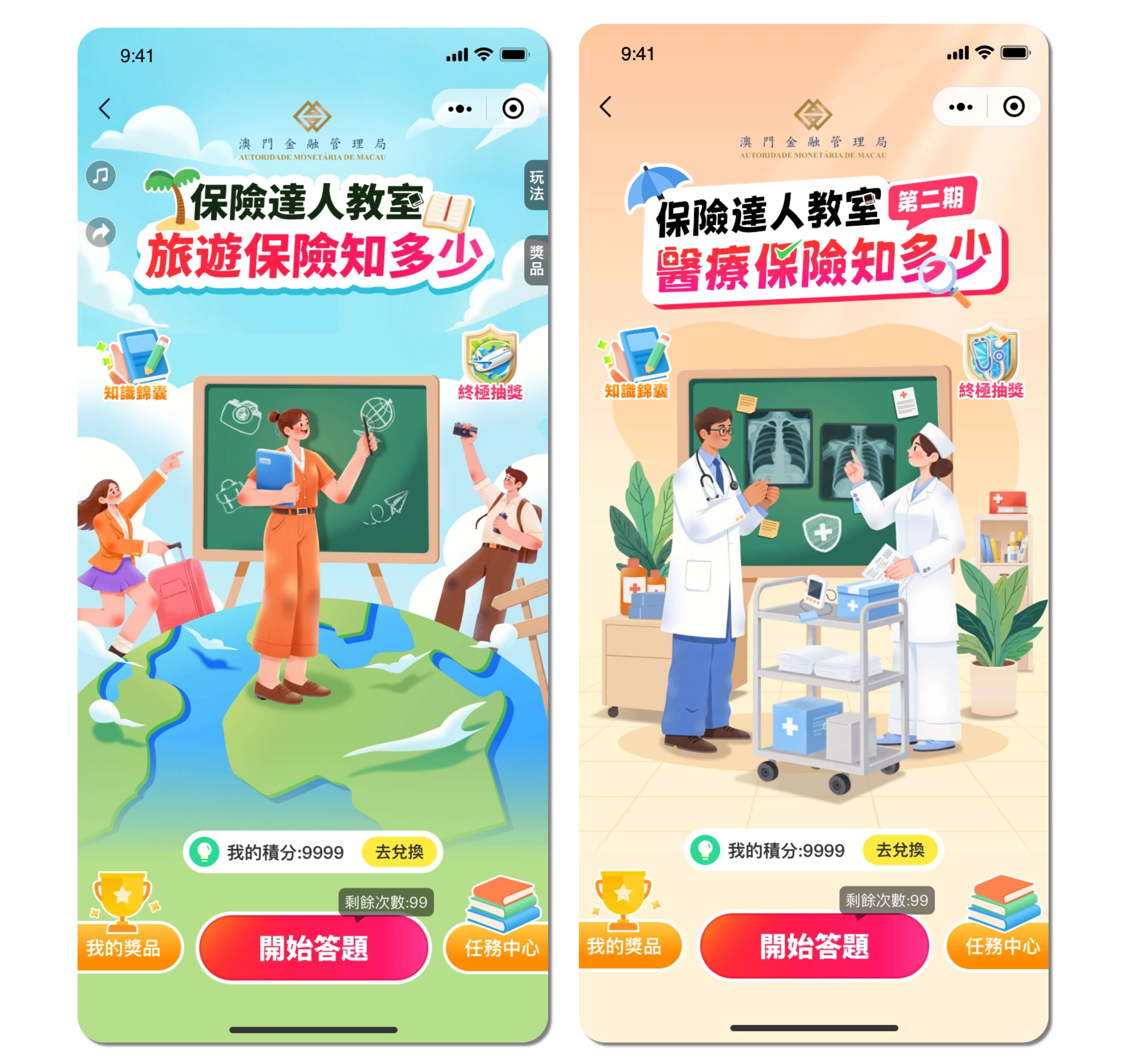 29854221.jpg 未命名(3)(3) (24) (1).jpg