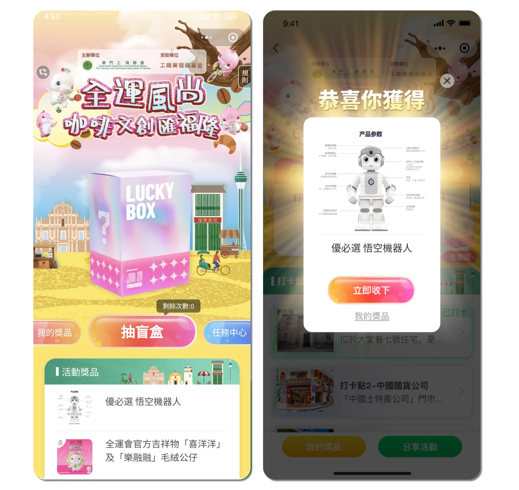 32987744.jpg 澳门东望洋跑道全长是: (6).jpg