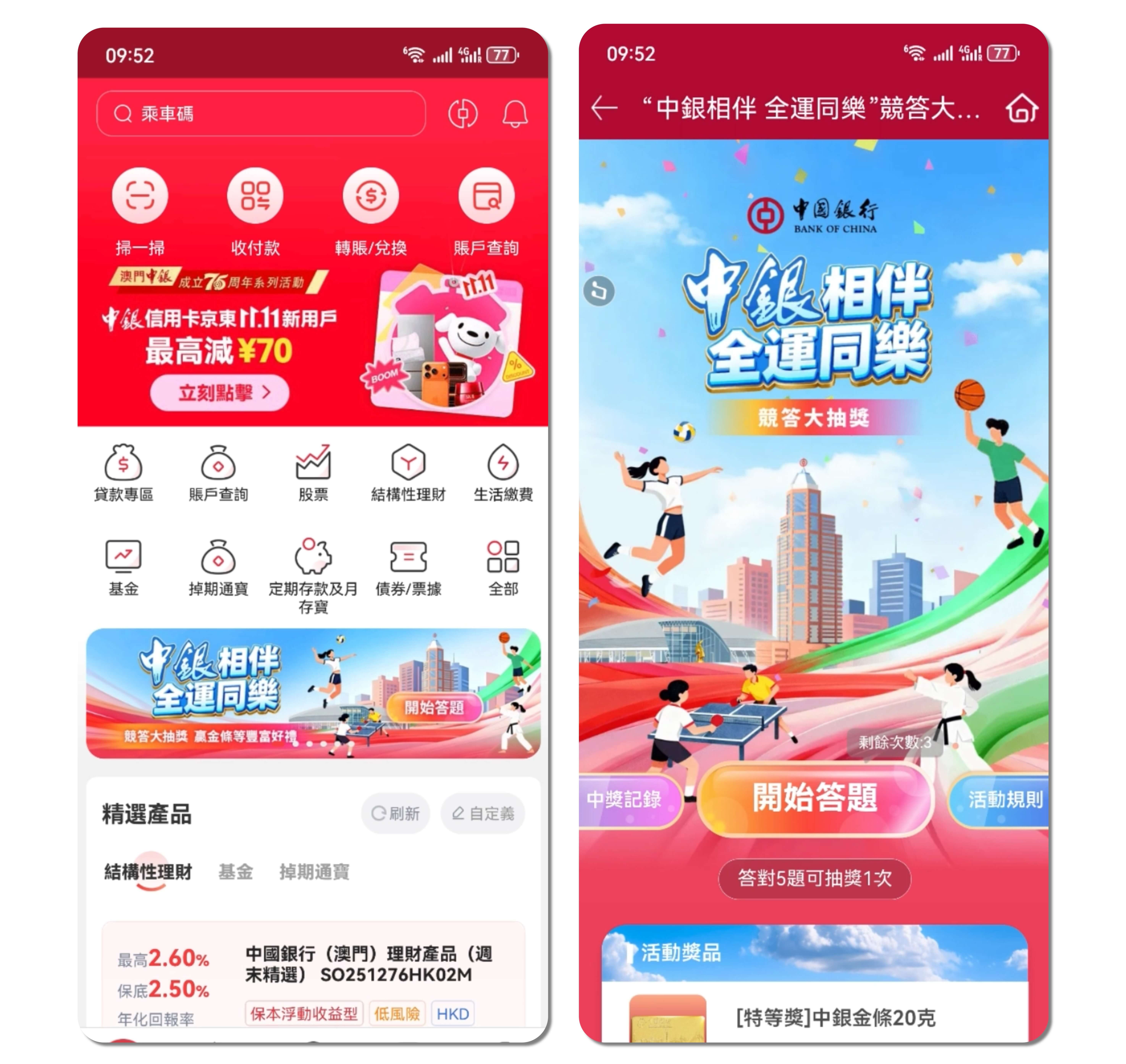 17574261.jpg 未命名(3)(3) (12) (1).jpg