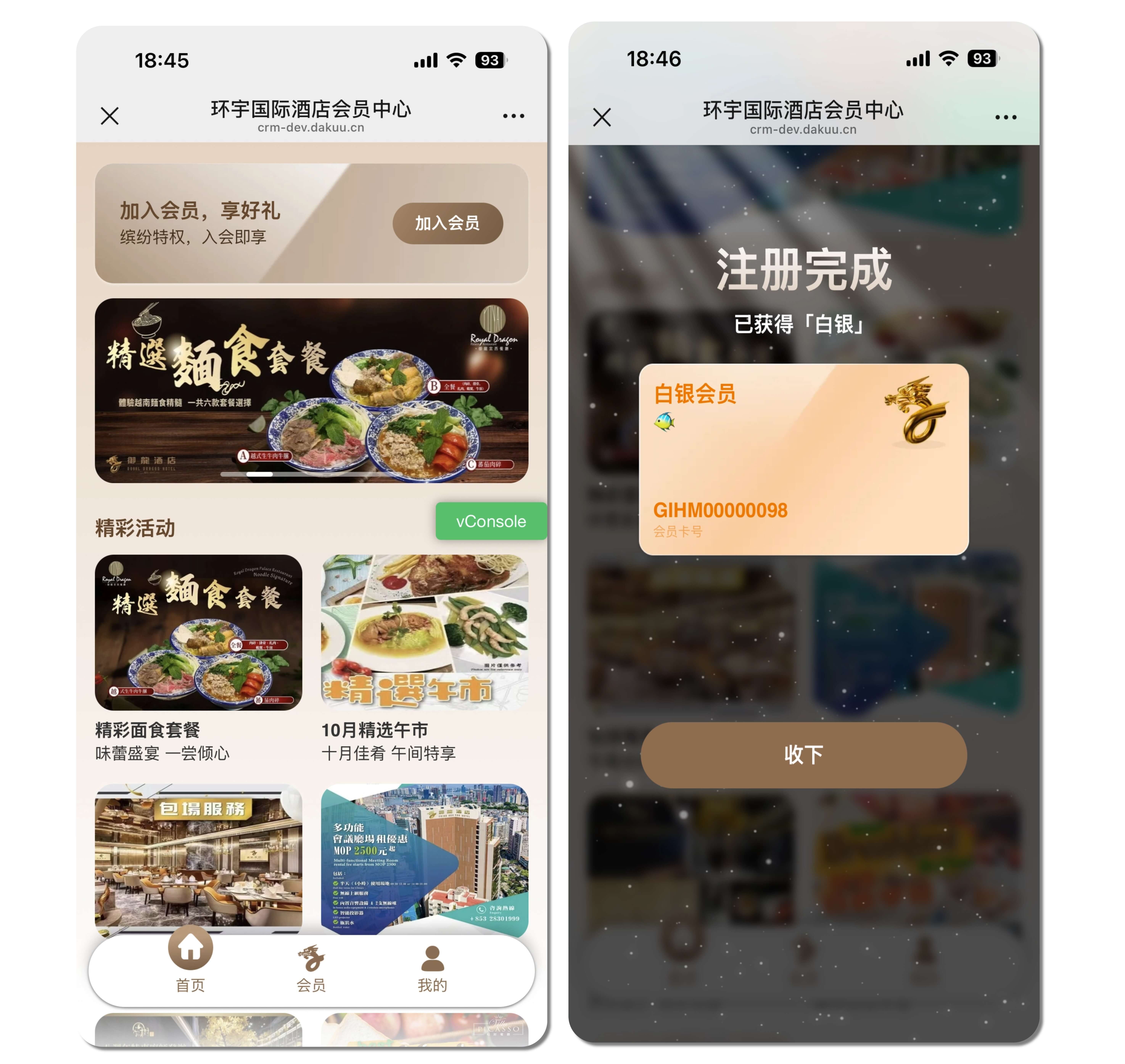 澳门东望洋跑道全长是： (5) (2) (1).jpg