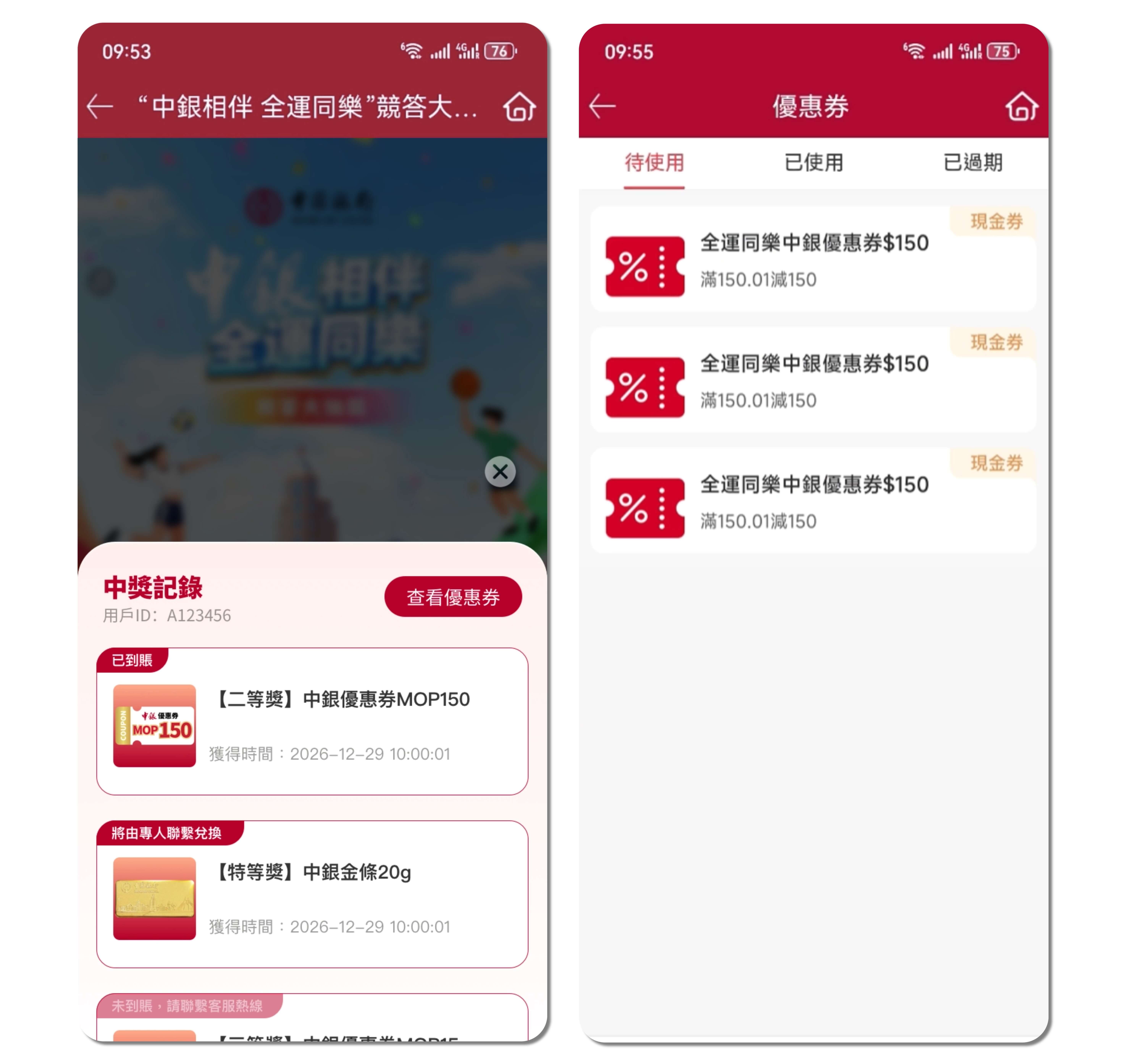 24920340.jpg 未命名(3)(3) (14) (1).jpg